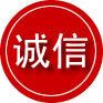 秀峰区诚信救援服务