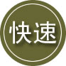 秀峰区24小时道路救援