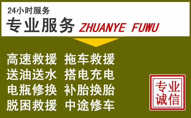 新能源汽车保有量攀升,秀峰区道路救援行业未来发展新趋势解析