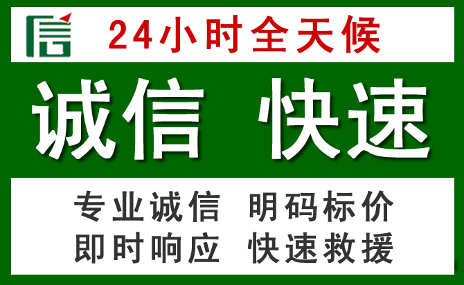 秀峰区道路救援 秀峰区汽车救援